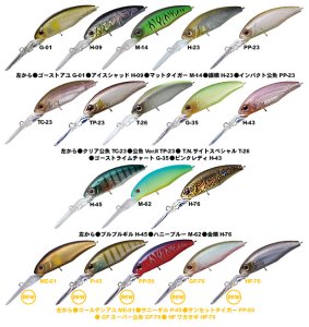 画像2: ダンクサスペンド (2)