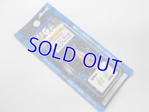 画像1: シュガーミノー５０S和田スペシャル (1)