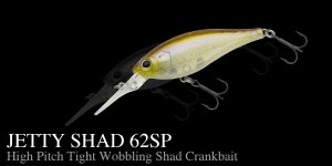 画像1: ジェティーシャッド62SP (1)