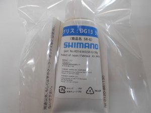 画像1: シマノ純正ギアグリスDG13（ＳＲ－Ｇ）（ＳＷスピニング用、ＦＷスピニング使用可）メール便不可 (1)