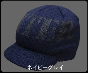 画像3: ノリーズニットキャップ08 (3)
