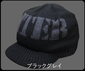 画像2: ノリーズニットキャップ08 (2)