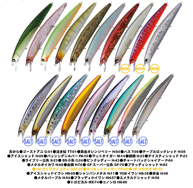 ＯＳＰ商品各種入荷しました！！