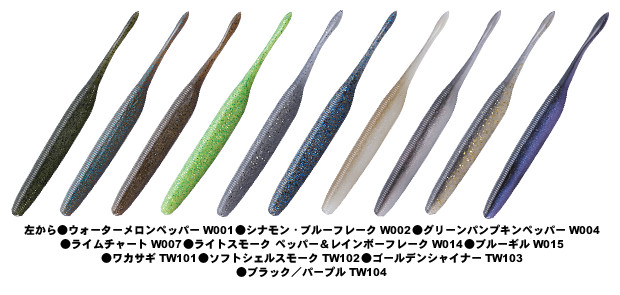 ＯＳＰ，ドライブスティック６、ヤマトJr、ベントミノー、ダイビングフロッグ、ゼロツーバズ、ダイバジンヘビーヒッター入荷しました！！