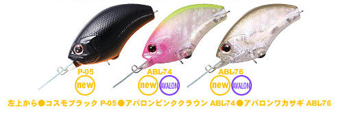 O.S.PブリッツMR新色入荷しました!!
