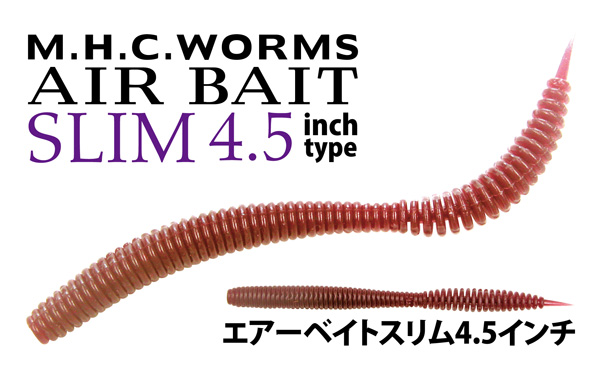 ヴァガボンド!!エアベイトスリム3,8、4,5インチ再入荷しました!!