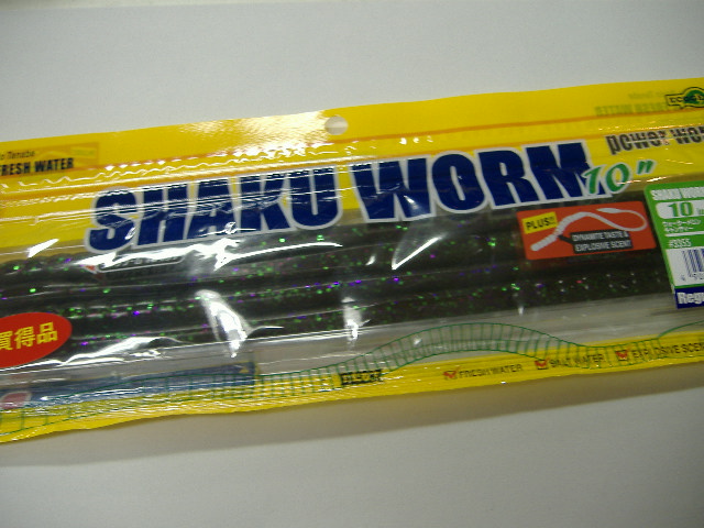 セール品にエコギアシャクワーム追加しました！！