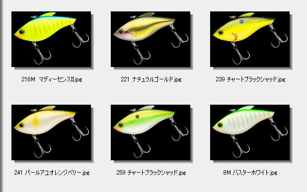 ノリーズＴＧラトリンジェッター激熱NEWカラー入荷しました！！