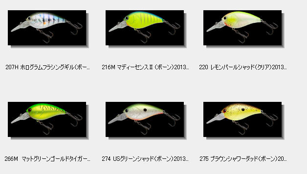 ノリーズショット オーバー 2(ツー)2013NEWカラー入荷しました!!