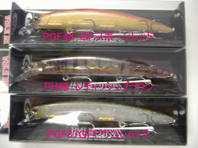 O.S.Pアシュラスペック２、ルドラＳＰ新色等各種入荷しました。