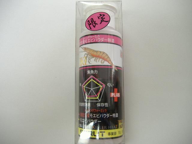 ストラットモエビパウダー特濃入荷しました！！