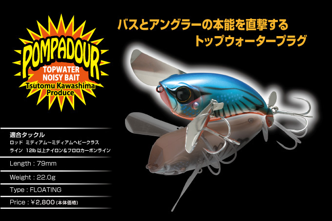 ジャッカルボンパドール入荷しました！！