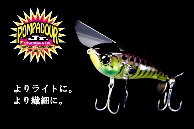 ジャッカルポンパドールJr入荷しました！！