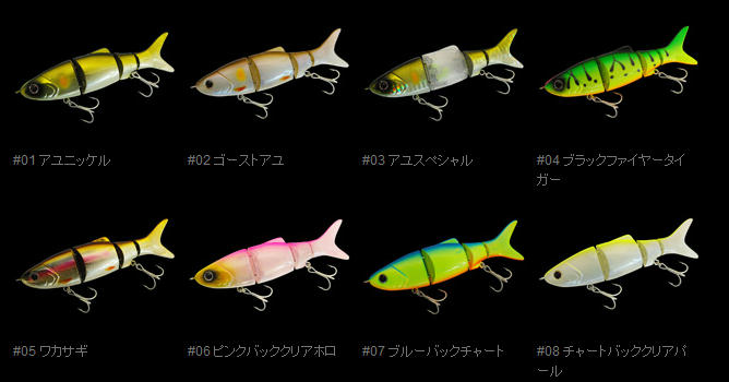 バイオベックスジョイントベイト110SF,90SF少量入荷しました!!
