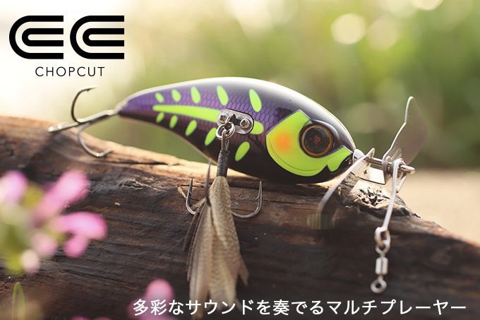 ジャッカルチョップカット再入荷しました！！