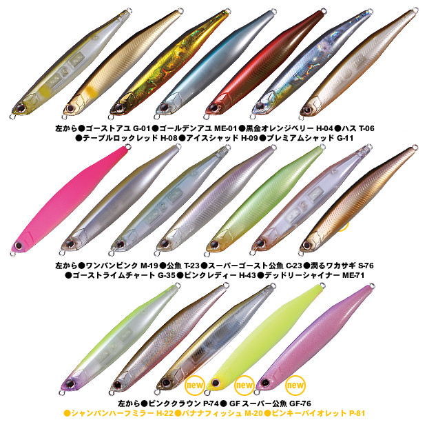 ＯＳＰ商品各種入荷しました！！