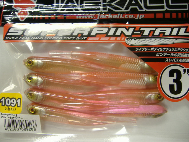ジャッカルスーパーピンテールイレグイ（１０９１）カラー入荷しました！！