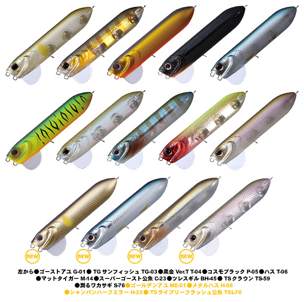 ＯＳＰ商品各種入荷しました！！