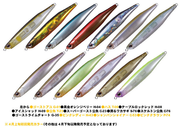 OSP,BUZZ ZEROTWO BEAT 、ドライブクロー３，４インチ、ベントミノー８６Ｆ入荷しました！！