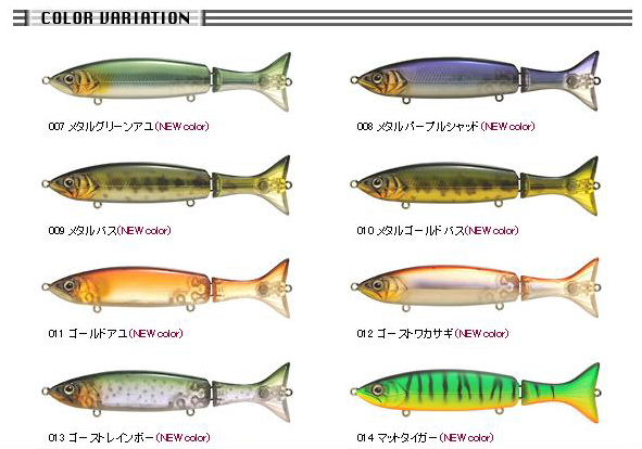 フィッシュアローハドルジャック１２５ＳＳ新色入荷しました！！