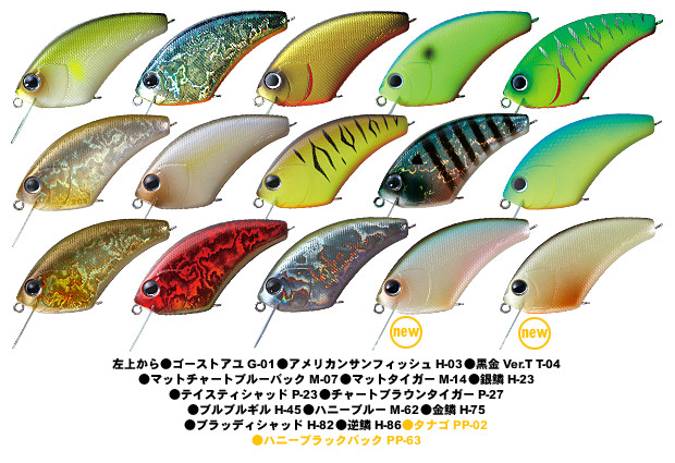 ＯＳＰ欠品中の商品が再入荷しました！！