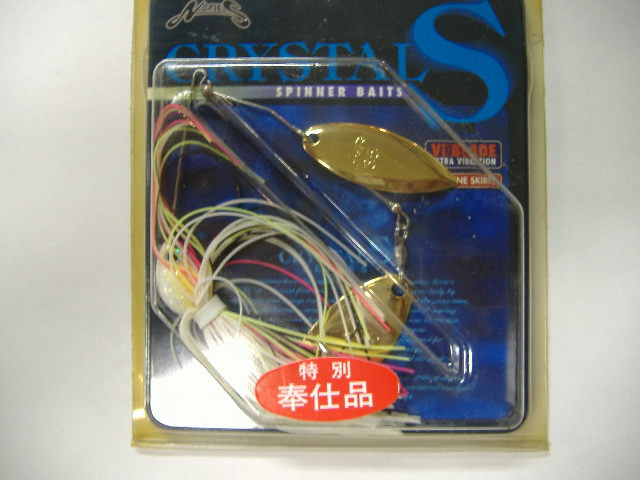 年末セール品クリスタルＳ在庫限り￥８００！！