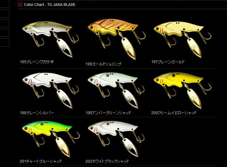 ノリーズTGジャカブレード9g、12g、16g入荷しました!!