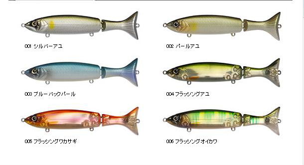 フィッシュアローハドルジャック１０５Ｓ少量入荷しました。
